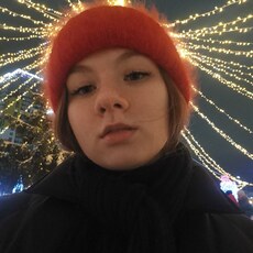 Ника, 21