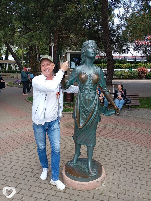 Трофим