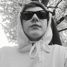 Давидик, 20