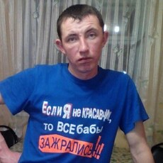 Кир, 39