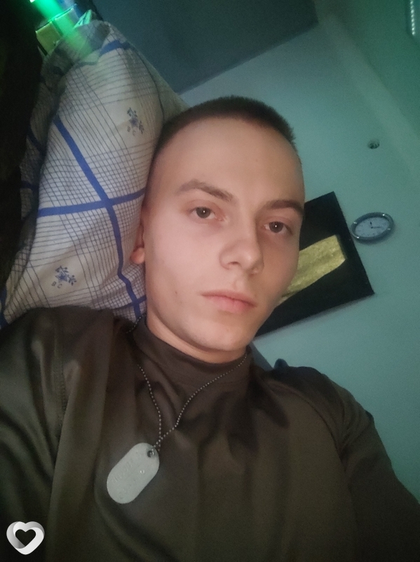 Ян