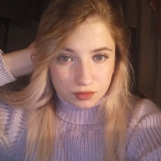Зоя, 20