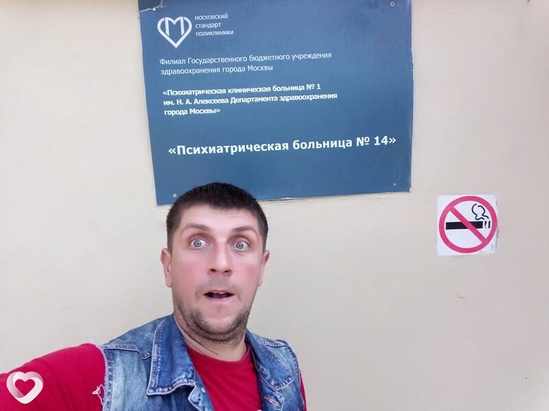 Андрюха