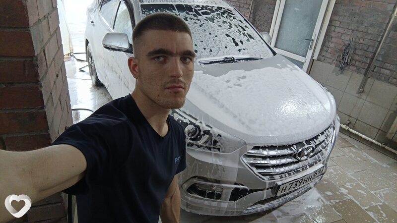 Эдуард