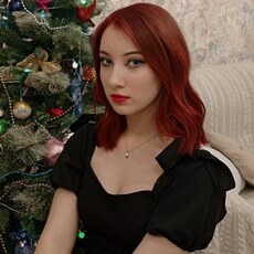 Кристя, 19