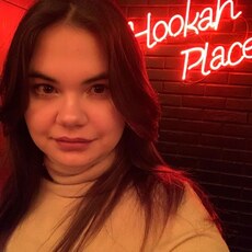 Зоя, 19