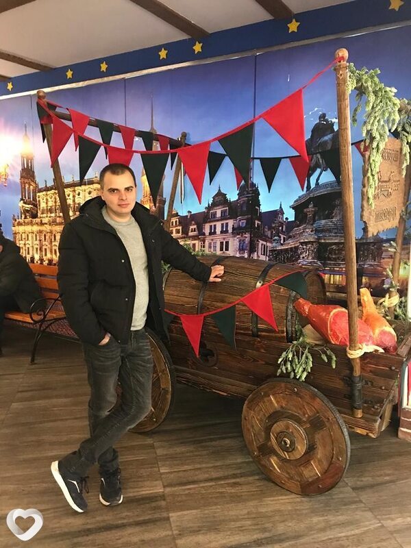Макс