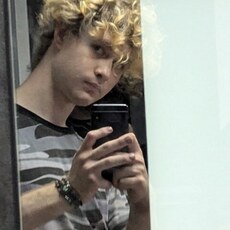 Артур, 21