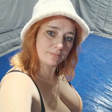 Зина, 41