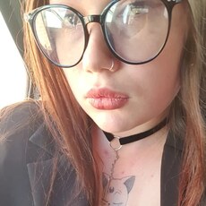 Крис, 23