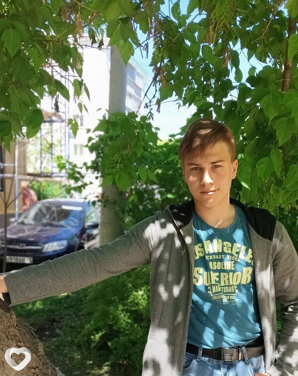 Артём