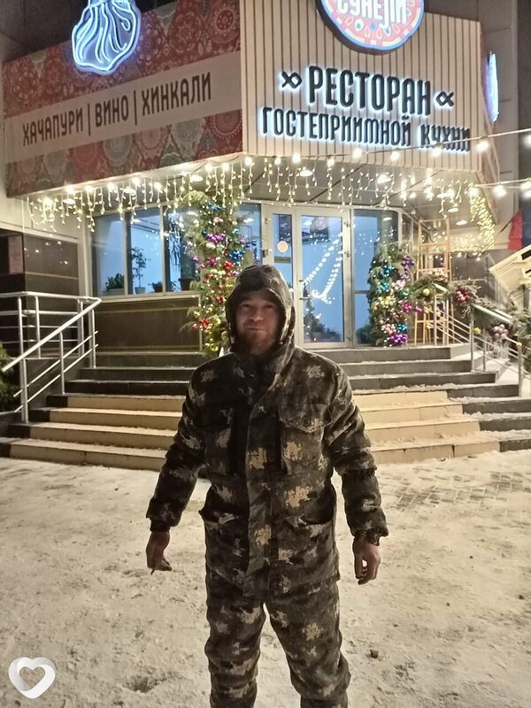Артурик