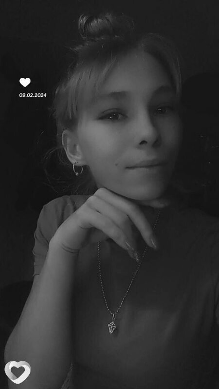 Алина