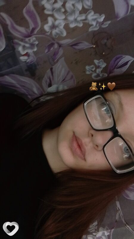 Галя