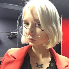 Вита, 20