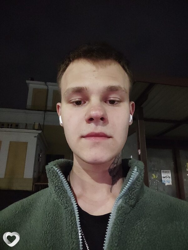 Трофим