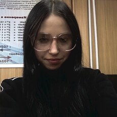 Ева, 20