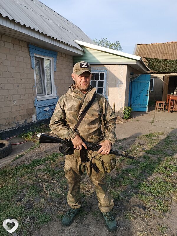 Гаврик