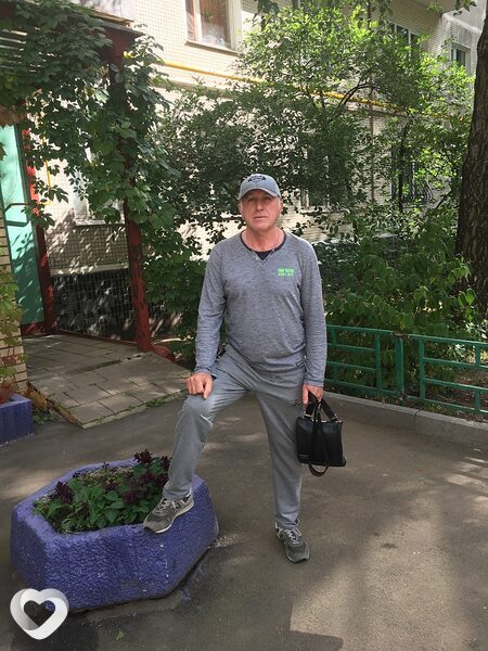 Гоша