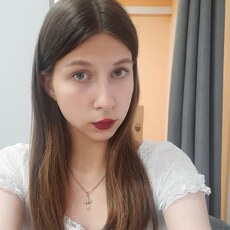 Лена, 21