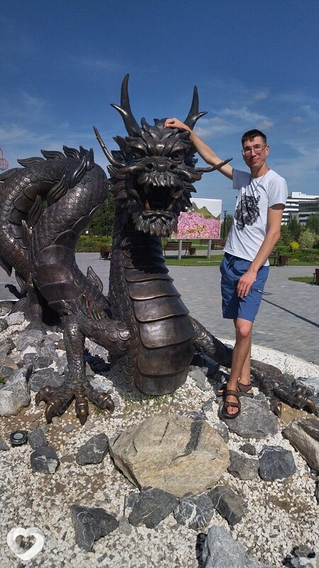 Эрик