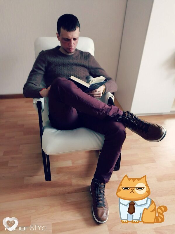 Клим