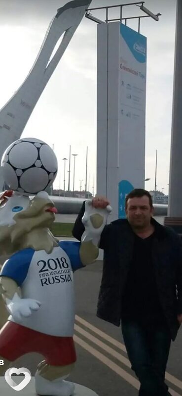 Артур