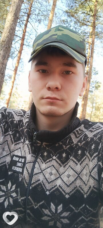 Артём