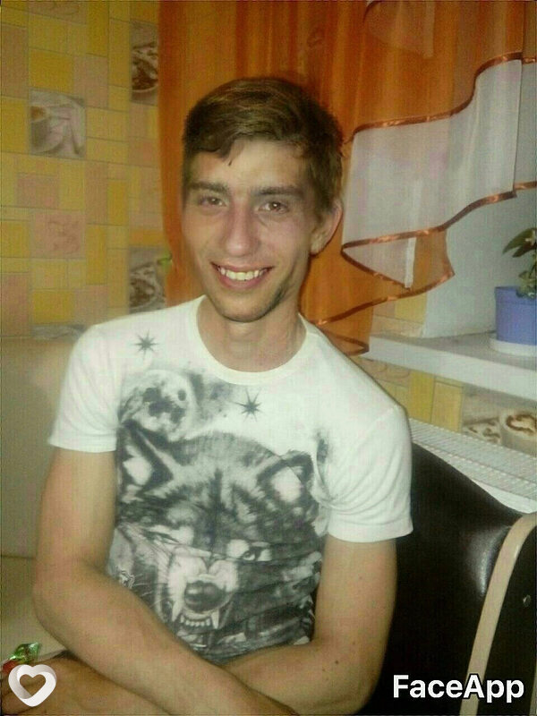 Гоша