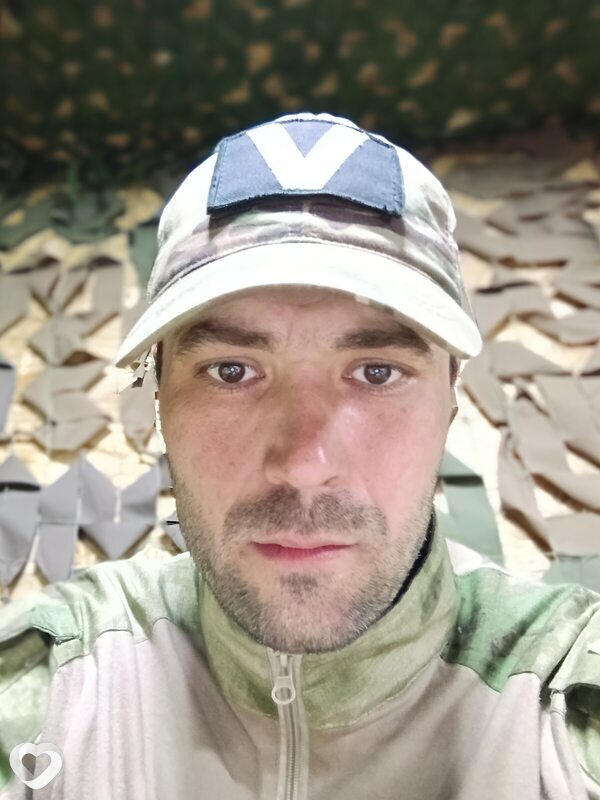 Эрик