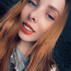 Нелли, 26