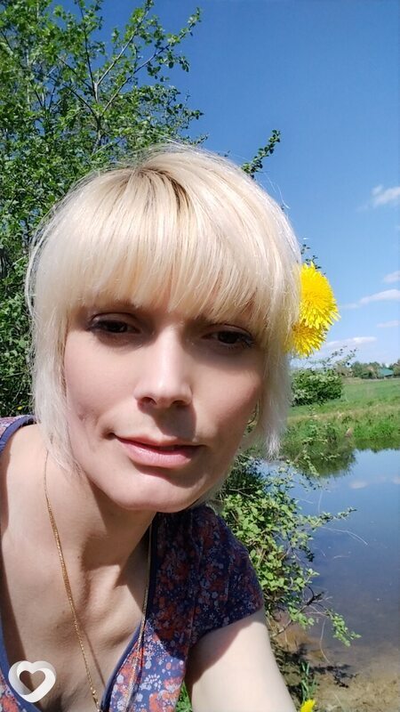 Алина