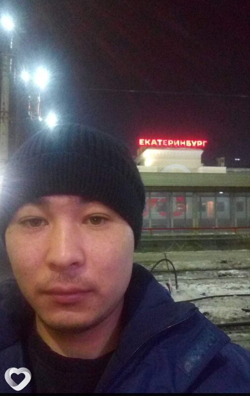 Слава