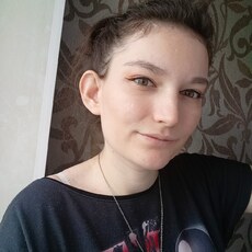 Уля, 23
