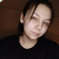 Нэса, 21