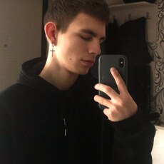 Тим, 21