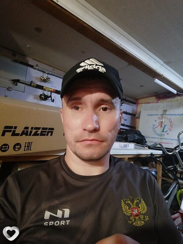 Эрик