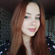 Галя, 19