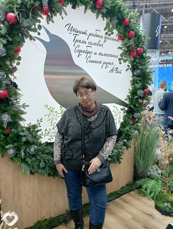 Поля