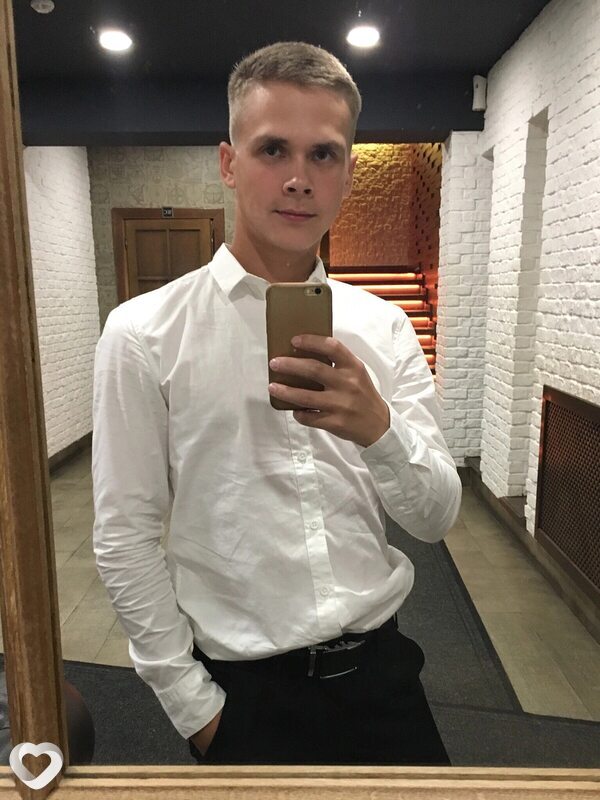 Гоша
