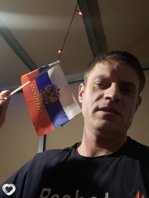 Гоша