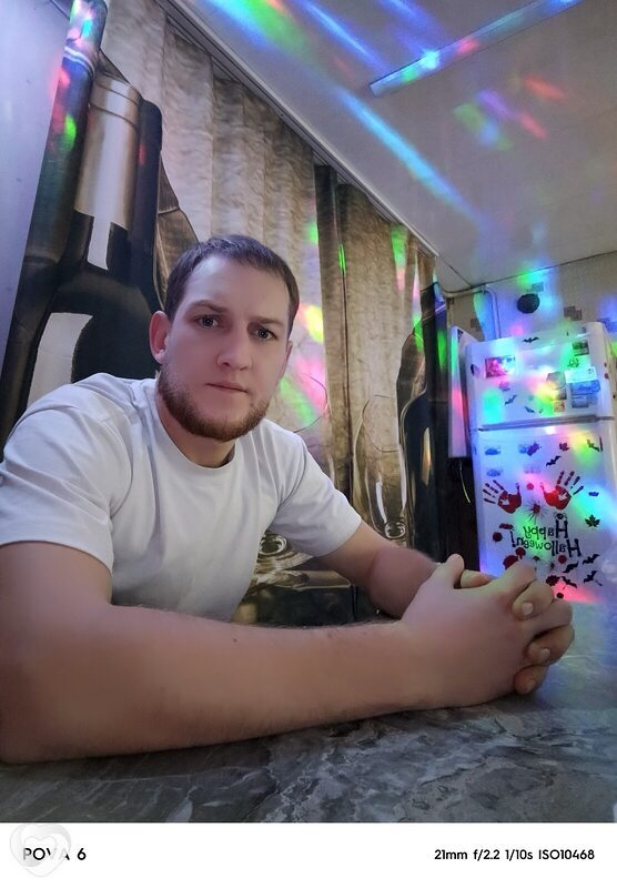 Ян