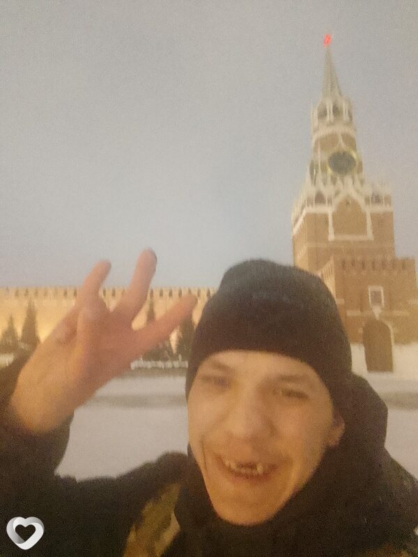 Артур