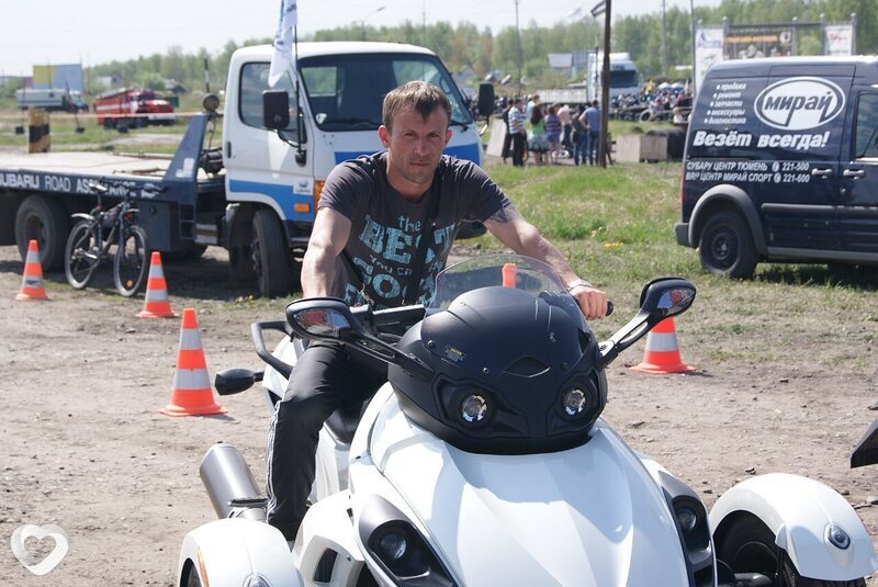 Серёга