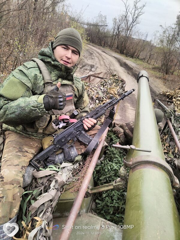 Давид