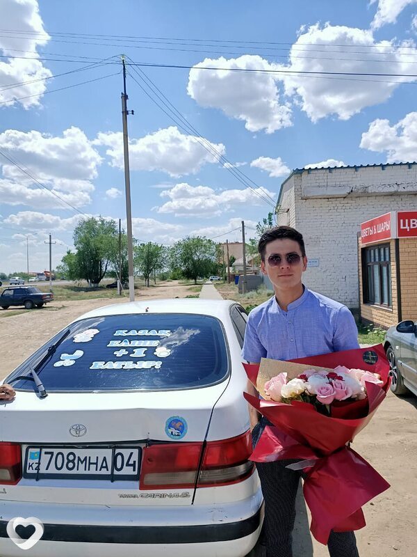 Слава