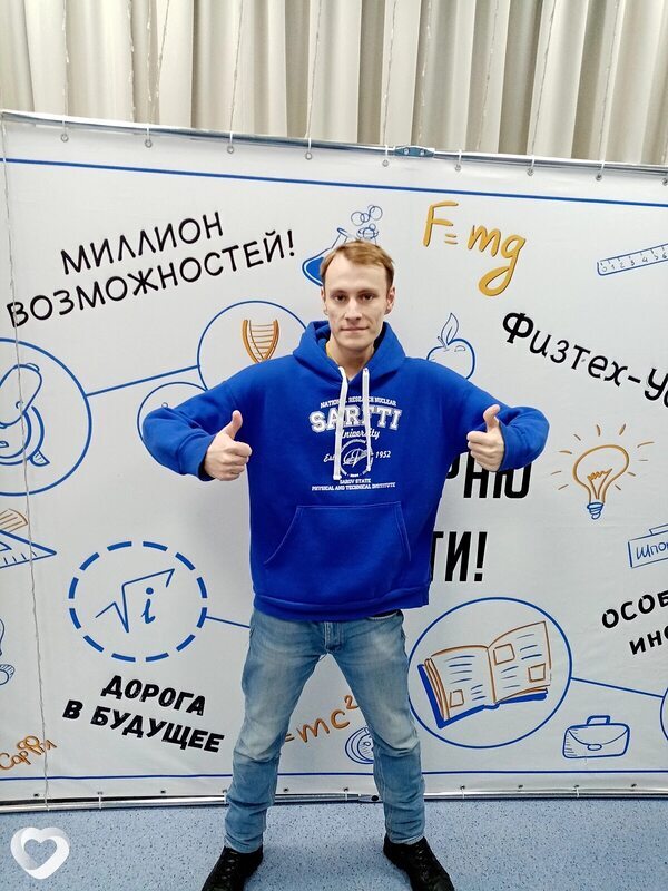 Илья