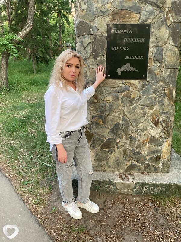 Женя