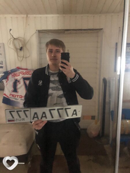Юра