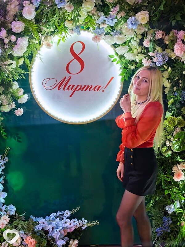 Есения